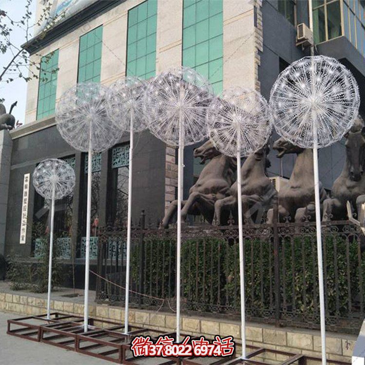 不銹鋼雕塑，給戶外園林景觀帶來(lái)蒲公英的美麗