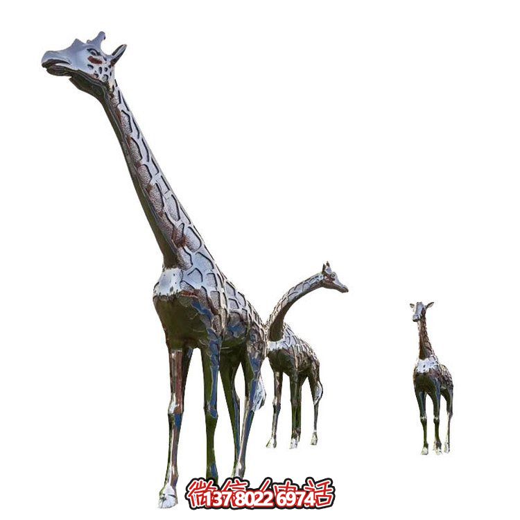 精美不銹鋼大型長頸鹿雕塑，裝飾廣場街道
