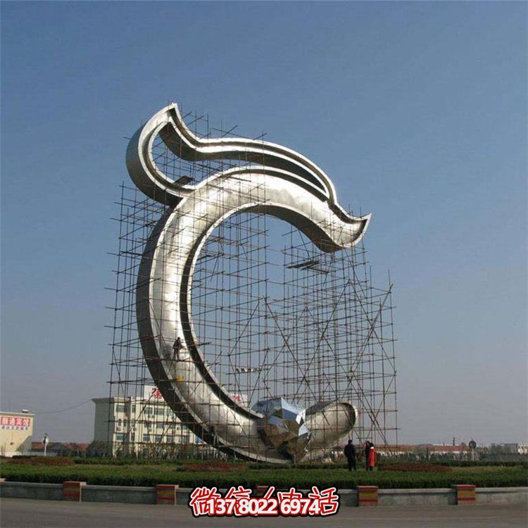 大型不銹鋼創意景觀雕塑，點亮您的戶外廣場