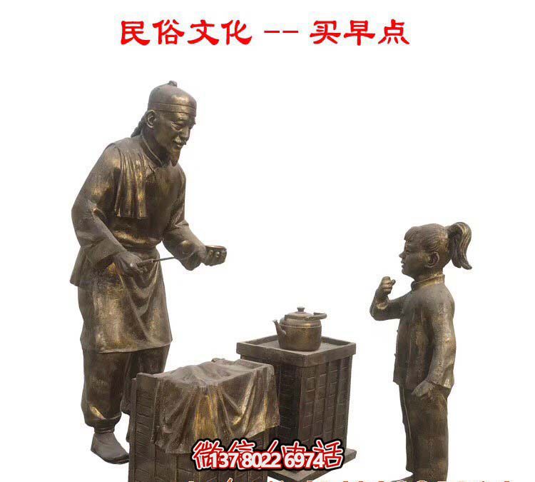 仿古銅雕塑，讓商業街更有民俗文化情景