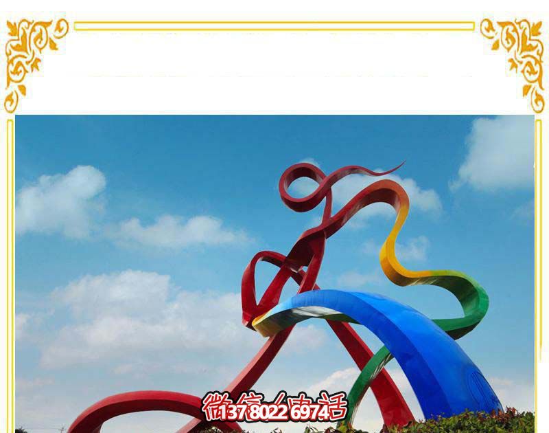 不銹鋼園林裝飾雕塑，精致創意彩帶裝飾