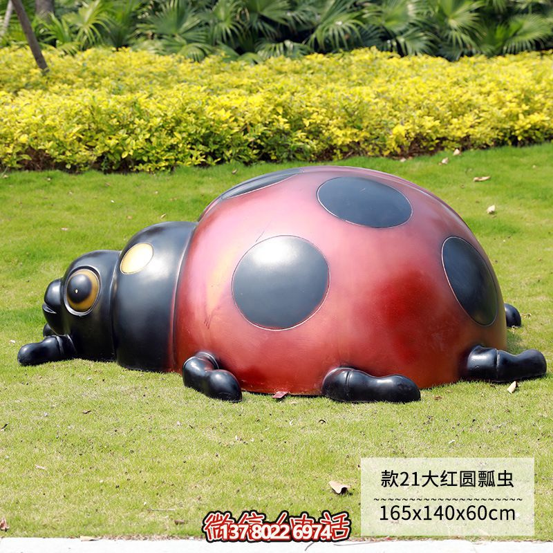 紅色玻璃鋼瓢蟲(chóng)雕塑