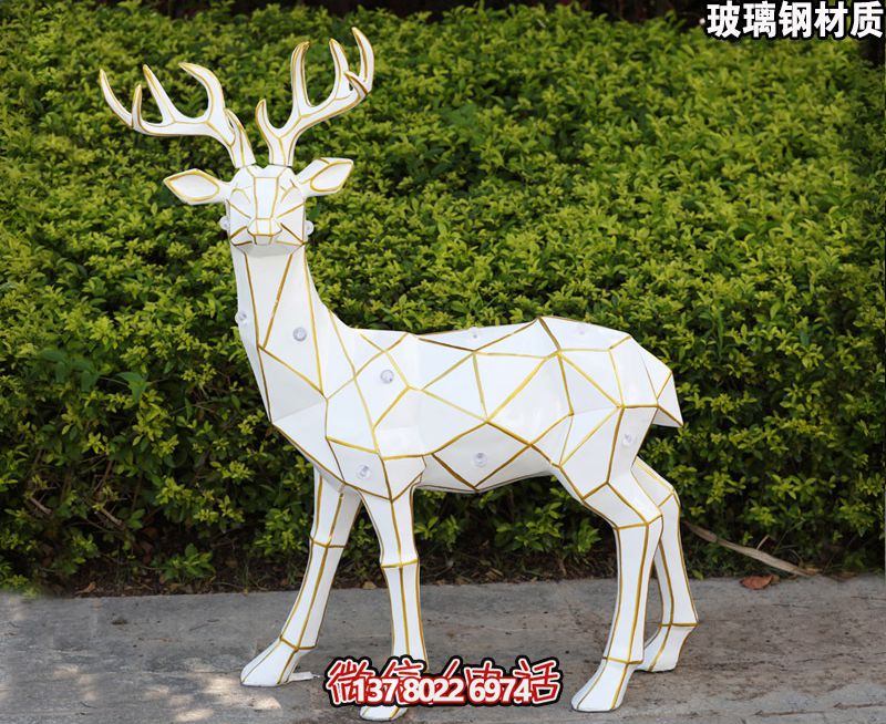 玻璃鋼鹿雕塑，裝飾景觀戶(hù)外