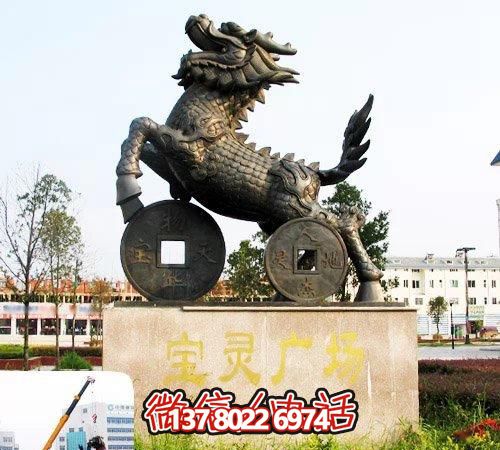 踩著銅錢麒麟雕塑，大型戶外景觀不銹鋼裝飾