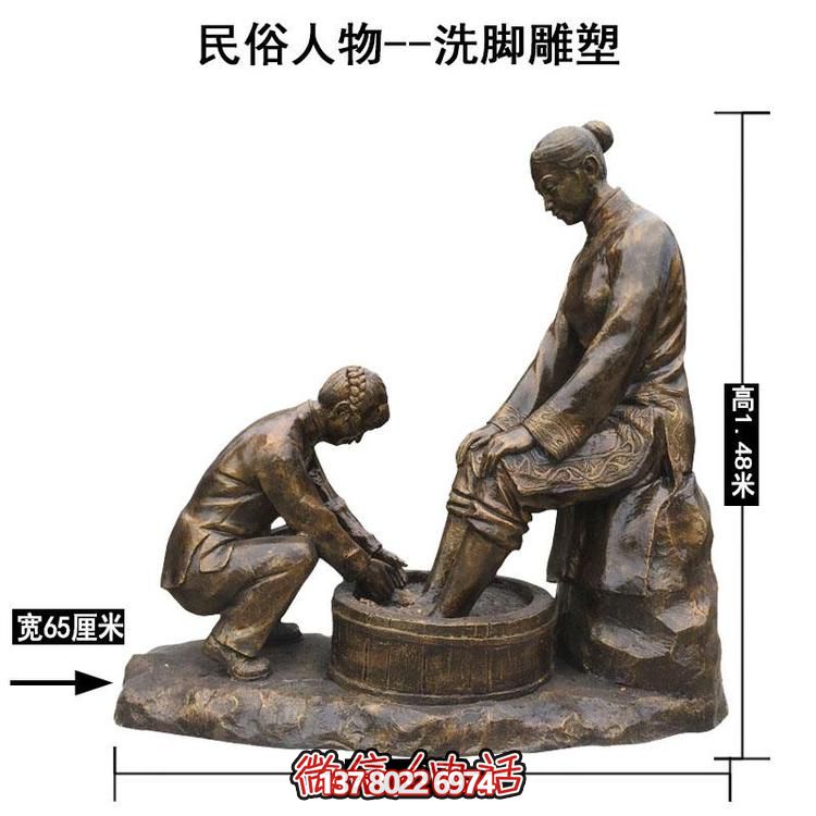 玻璃鋼仿銅戶(hù)外園林景觀洗腳發(fā)民俗人物景觀