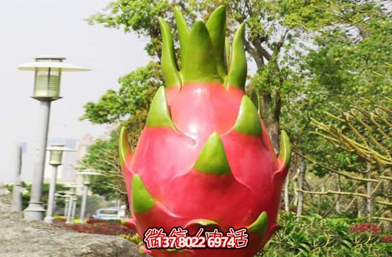 景區玻璃鋼仿真火龍果雕塑 景區玻璃鋼仿真火龍果雕塑