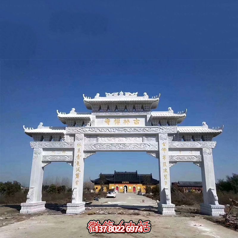 景區(qū)寺廟漢白玉三門石牌樓 景區(qū)寺廟漢白玉三門石牌樓