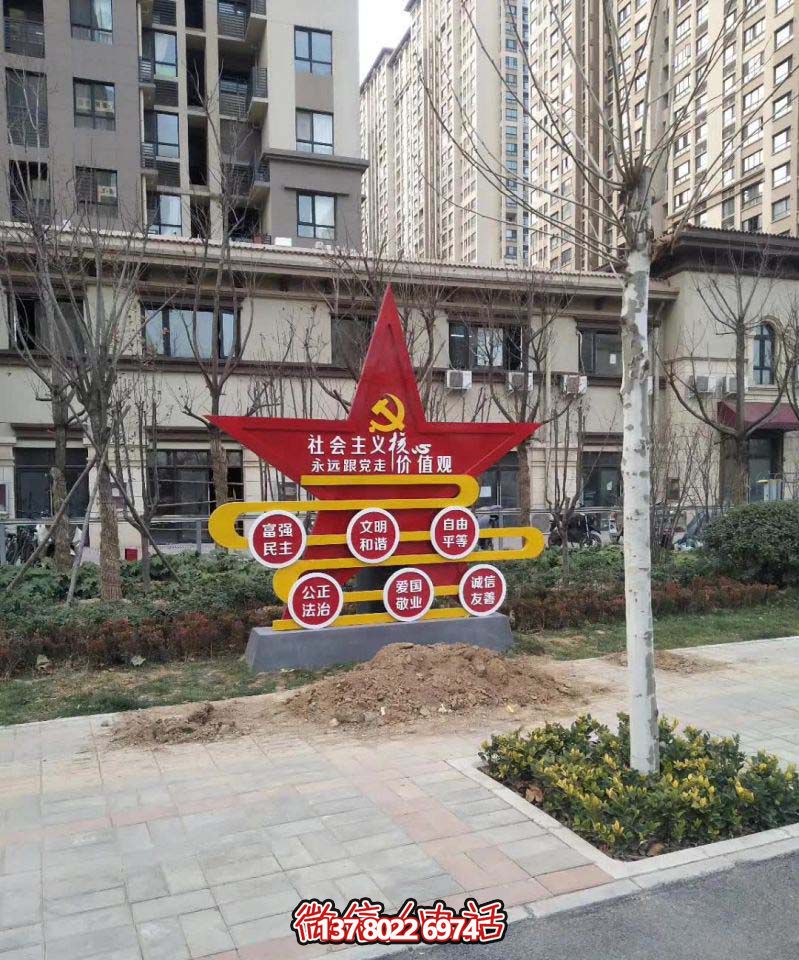 小區(qū)玻璃鋼彩繪戶(hù)外景觀和諧雕塑 小區(qū)玻璃鋼彩繪戶(hù)外景觀和諧雕塑