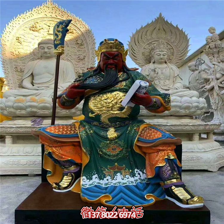 玻璃鋼彩繪戶外大型佛像看書的關公雕塑 玻璃鋼彩繪戶外大型佛像看書的關公雕塑