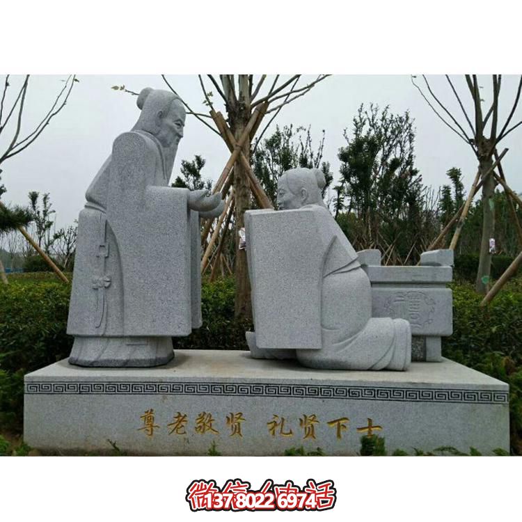 廣場(chǎng)公園擺放大理石雕刻孝文化歷史名人雕塑