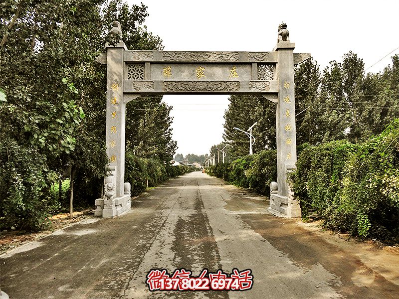 村莊出入口簡(jiǎn)易單門(mén)石柱牌坊 村莊出入口簡(jiǎn)易單門(mén)石柱牌坊