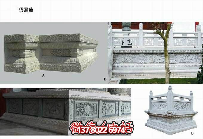 園林景觀常見(jiàn)大理石須彌座石雕樣式 園林景觀常見(jiàn)大理石須彌座石雕樣式