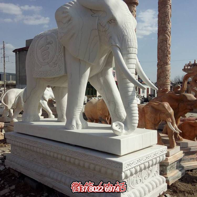 大理石石雕戶外園林動(dòng)物景觀鎮(zhèn)宅大象雕塑