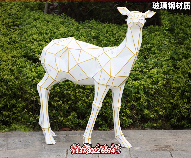 太陽(yáng)能樹(shù)脂幾何戶(hù)外公園鹿雕塑 太陽(yáng)能樹(shù)脂幾何戶(hù)外公園鹿雕塑